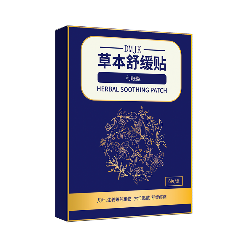 水凝膠貼OEM